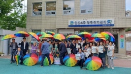 광주 남구 월산 4동 주민자치회, 수박등마을신문 발간 기념식