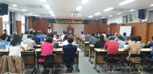 합천군, 농어촌민박사업자 서비스·안전교육 실시