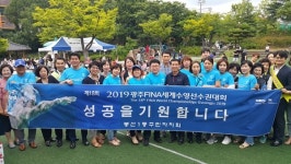 광주 남구 봉선1동, 주민 모두가 화합하는 공동체 세상 만들기