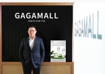 가가몰 각종 명품향수, 아모스를 포함하여 가가알로에 자체브랜딩까지, 화장품을 저렴한가격에 구매할수있는 화장품종합쇼핑몰