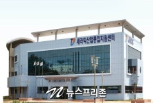 목포시, 세라믹산단 활기차···원료소개 기업 매출 증가