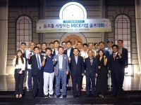 라마다서울호텔 초청 2019 골프를 사랑하는 MICE기업 골프대회 개최