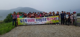 합천군 덕곡면 힐링로드 환경정비로 완전 힐링 !