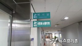 안산시청공무원노조 시장은 비서실장 즉각 해임해야
