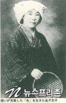 박열의사기념관, 제93주기 가네코 후미코 추도식 및 독립유공자 서훈 기념식 개최