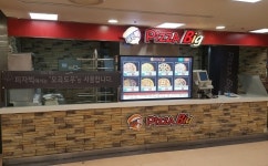 롯데마트 입점되는 외식프랜차이즈 피자빅, 성공창업 브랜드로 인기