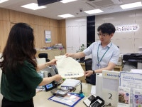 함양사랑상품권 구입 친환경 에코백 증정