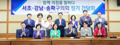 안종숙 의장 