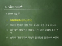 무선 무 악