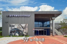 진주익룡발자국전시관, 올 연말 정식 개관 예정