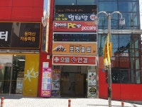 마산안경 비싼임대료를 줄여 2층에서 저렴하게 판매하는 으뜸플러스안경원 마산합성점