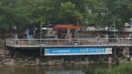 (재)거창문화재단, 수승대 버스킹 공연 성료