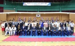 (사)세계선교태권도총연맹, 제6회 전국 코리아평화컵 태권도 경연대회 개최