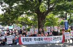 韓日갈등에 함양군 농업인들도 No Japan