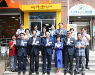 광주 동구, 마을커뮤니티센터 첫 번째 지산2동 마을사랑채 개소