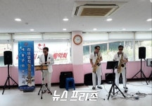 러브뮤직 봉사단, 효성제일노인건강센터 찾아 재능기부