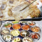 구디맛집 순정식품 손맛 느껴지는 반찬으로 시선 집중