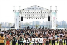 [포토] 초대형 웰니스 라이프 페스티벌 원더러스트 코리아 2019 개최