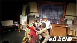 황혼 노인들의 외로움 삶을 해학적으로 담아낸 연극 경로당 폰팅사건