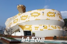 함평군, 양서파충류와 자연생태공원  단일화 운영