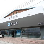 제천 춘천가구단지 인근 씰리침대, 밀란소파의 웰컴땡큐 프로모션