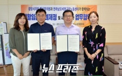 광양시의회 백성호 의원, 생활임금 시행 지원 협약