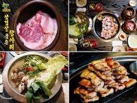 김포 장기동 항아리 삼겹살 맛집 고기원칙, 차원이 다른 숙성 삼겹살로 웨이팅 이어져