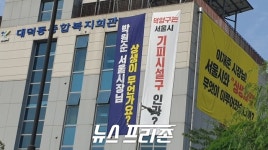 이재준 시장 