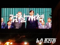 [수첩] 사법적폐 청산하자, 서울지방검찰청 향한 촛불