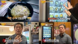 요즘 뜨는 1인 남자 소자본창업아이템 도쿄라멘3900, 높은 수익성의 비결은 무인 시스템