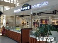 진주비쥬몰, 중앙지하 상가점 개장
