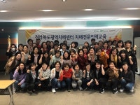 전라북도광역치매센터, 치매관련 종사자 대상 치매전문인력교육 실시