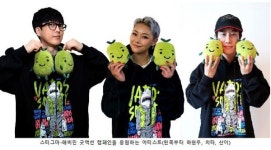 아티스트 한정판 굿즈 구매하고 기부도 하세요! 스트릿 패션 브랜드 스티그마, 해피빈 굿액션 캠페인 참여