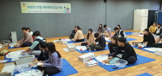 진주시 보건소 주말 부부육아교실 운영