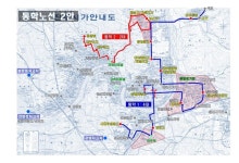 진주시, 도시형 교통모델 사업으로 시민불편 해소 가능