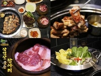 서산 성연 테크노밸리 항아리 삼겹살 맛집 고기원칙, 쫄깃한 식감과 풍미로 웨이팅 이어져