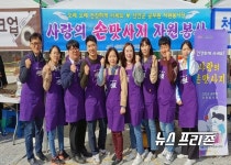  신안군청 공무원 자원봉사단 사랑의 손 마사지 봉사 활동 펼쳐