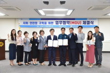 진주시 보건소,다함께 만들고 모두가 누리는 건강한 진주보건분야 주요시책 설명회 가져