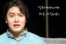 단절의 시대에 소통을 통해 인생에 영향을 주고받음을 이야기하는 연극 열려가는 날에