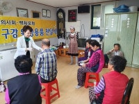 백화포럼·광주동구치과의사회, 경로당 방문해 의료봉사 펼쳐