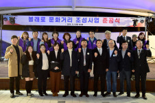 진주시볼래로 문화거리시민의 품에서 새로운 명물로 탄생