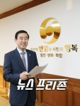 조길형 충주시장, 시민들에게 발전해가는 시정 운영 모습 보여줘야