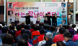 산청 생초시장 나는 장날이 좋다 잔치한마당 열린다
