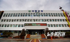 의령군 정보화마을, 경남 특산물 박람회 참가