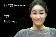 생소하지만 어색하지 않고,  감성적이지만 무모하지 않은 실험극 우리별