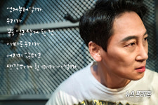 차가운 겨울 작은 손난로처럼 따스한 온기로 몸과 마음을 녹여주는 연극 헤비메탈 걸스