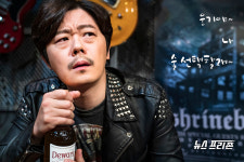 차가운 겨울 작은 손난로처럼 따스한 온기로 몸과 마음을 녹여주는 연극 헤비메탈 걸스