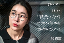 차가운 겨울 작은 손난로처럼 따스한 온기로 몸과 마음을 녹여주는 연극 헤비메탈 걸스