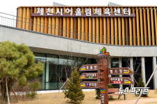 [김병호 칼럼]제천시 어울림센터 장애인은 뒷전