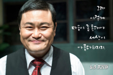 웃음의 소용돌이로 빠져들게 하는 레트로한 감성연기, 창작극 독심의 술사